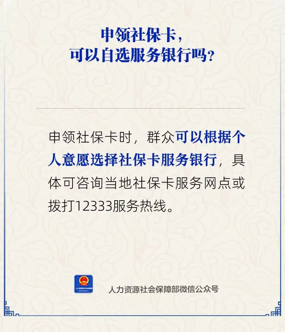 上海最新24小时套社保卡微信方法分析(最方便真实的上海24小时套社保卡微信可以吗方法)