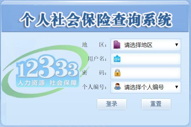 上海最新12333查询医保卡余额方法分析(最方便真实的上海12333怎么查询医保卡消费明细方法)