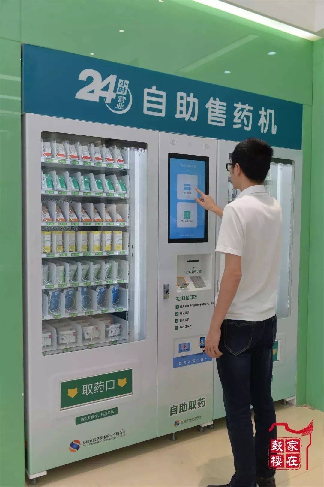 上海最新24小时高价回收医保方法分析(最方便真实的上海24小时高价回收医保东莞方法)