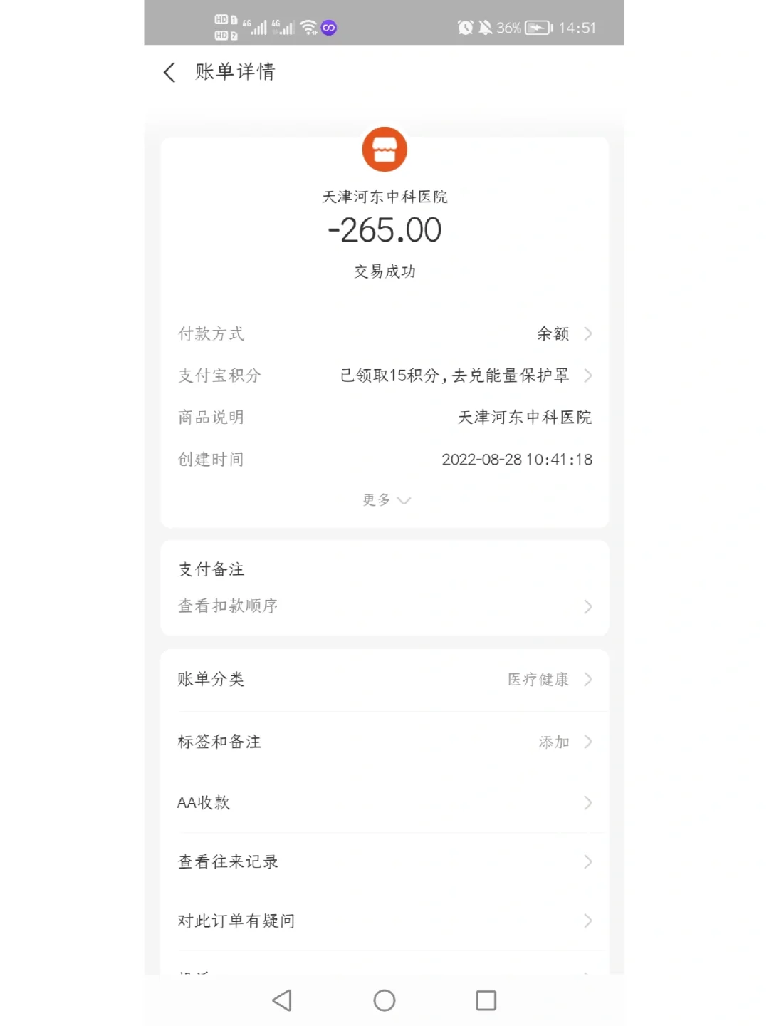 上海最新运城医保哪里可以兑现方法分析(最方便真实的上海运城医保卡在哪里领取方法)