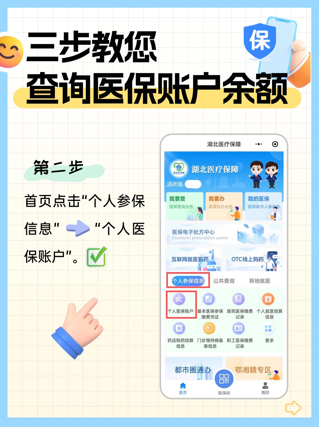 上海最新医保卡换取现金秒到账方法分析(最方便真实的上海医保卡换现金联系方式方法)