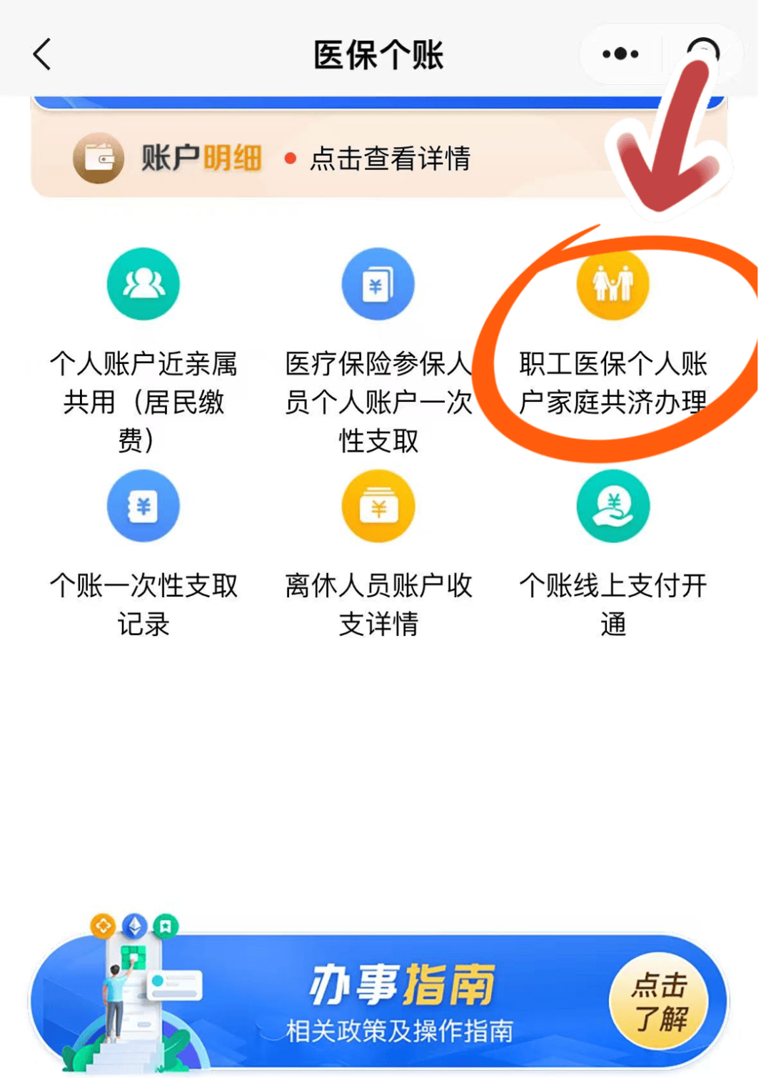 上海最新医保卡绑定在微信怎么用方法分析(最方便真实的上海医保卡怎么绑定手机微信方法)