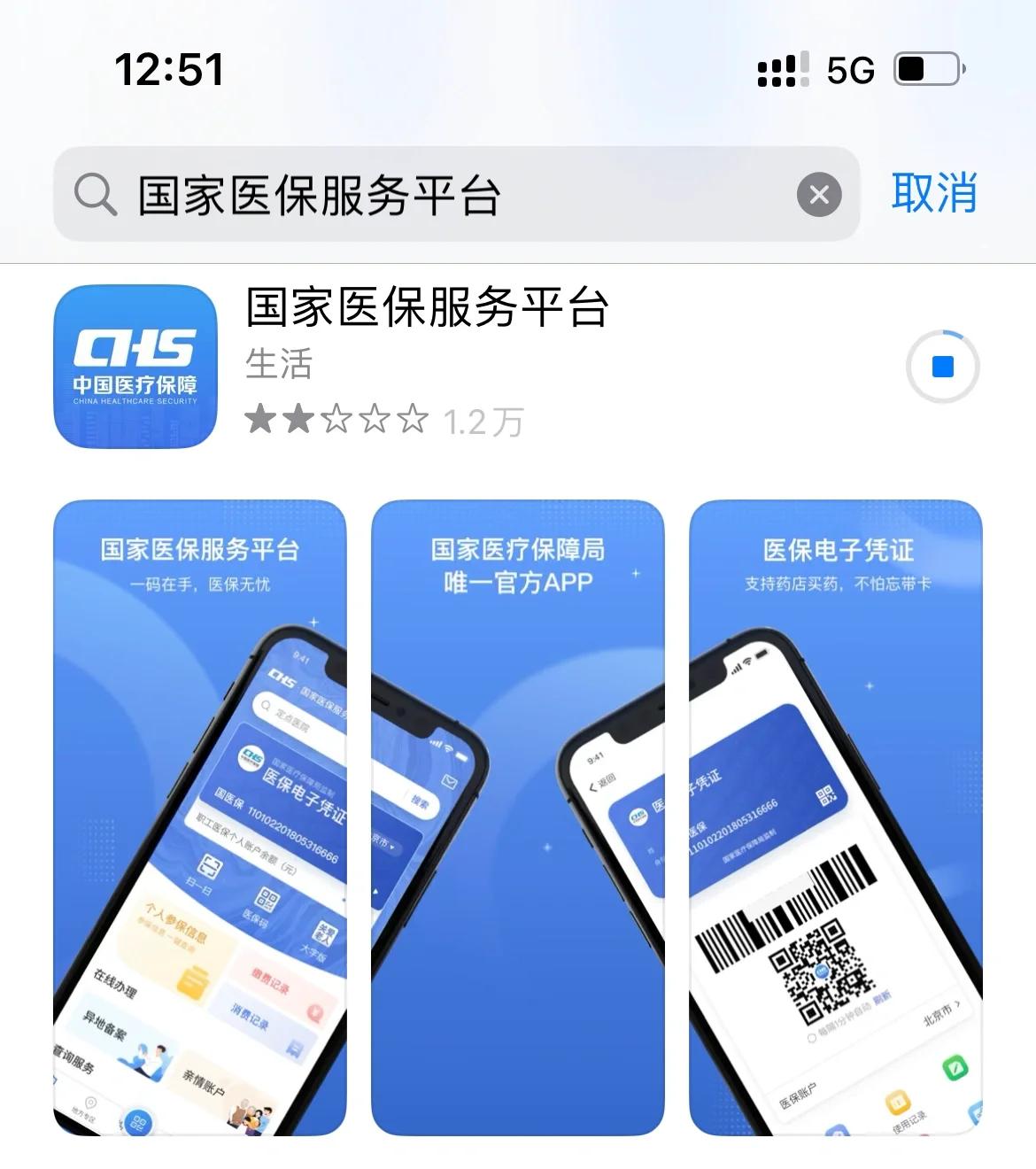 上海最新医保卡怎么绑定微信提现方法分析(最方便真实的上海医保卡绑定微信提现可以取现金吗?方法)