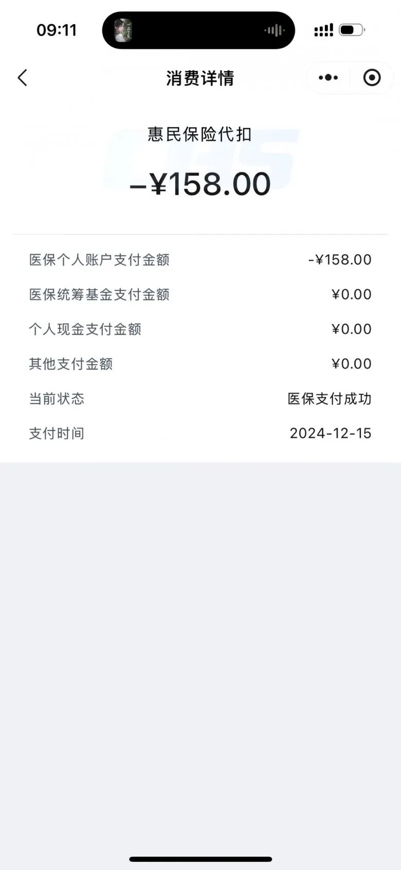 上海最新医保个人账户余额提取方法分析(最方便真实的上海医保个人账户余额提取需要什么手续方法)