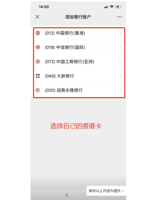 上海最新公司公户可以绑定微信吗方法分析(最方便真实的上海公司账户可以绑微信吗方法)
