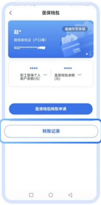 上海最新医保取现24小时微信方法分析(最方便真实的上海医保取现24小时微信嘉善方法)