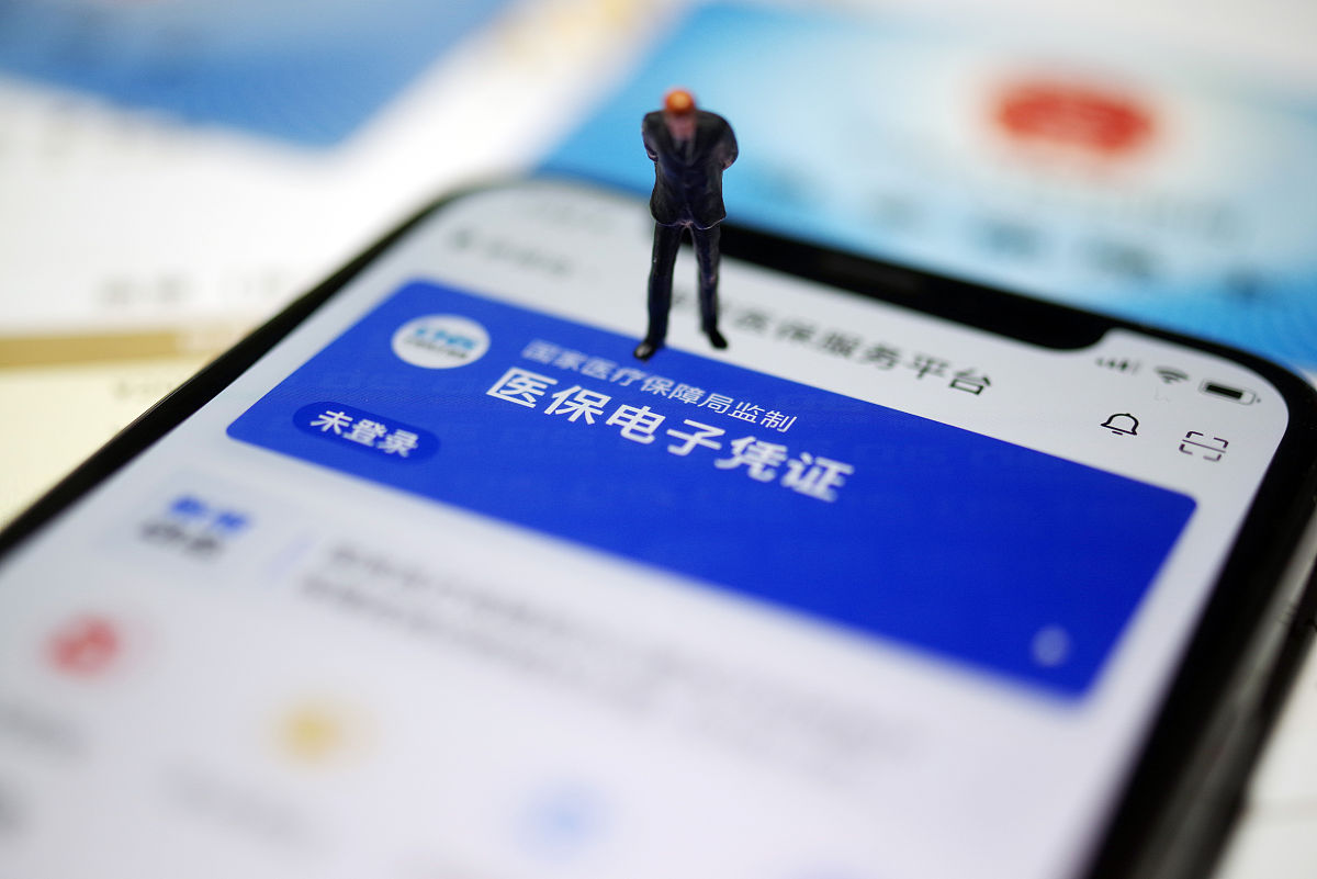 上海最新急用钱套医保卡联系方式方法分析(最方便真实的上海成都急用钱套医保卡方法)