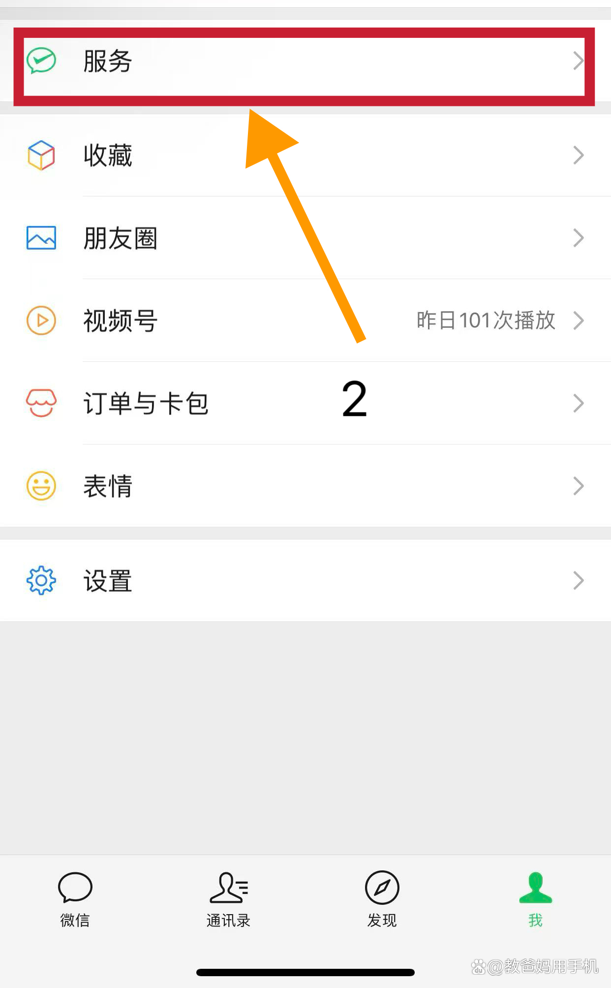 上海最新怎样把医保卡绑在微信上方法分析(最方便真实的上海怎样把医保卡绑在微信上面方法)
