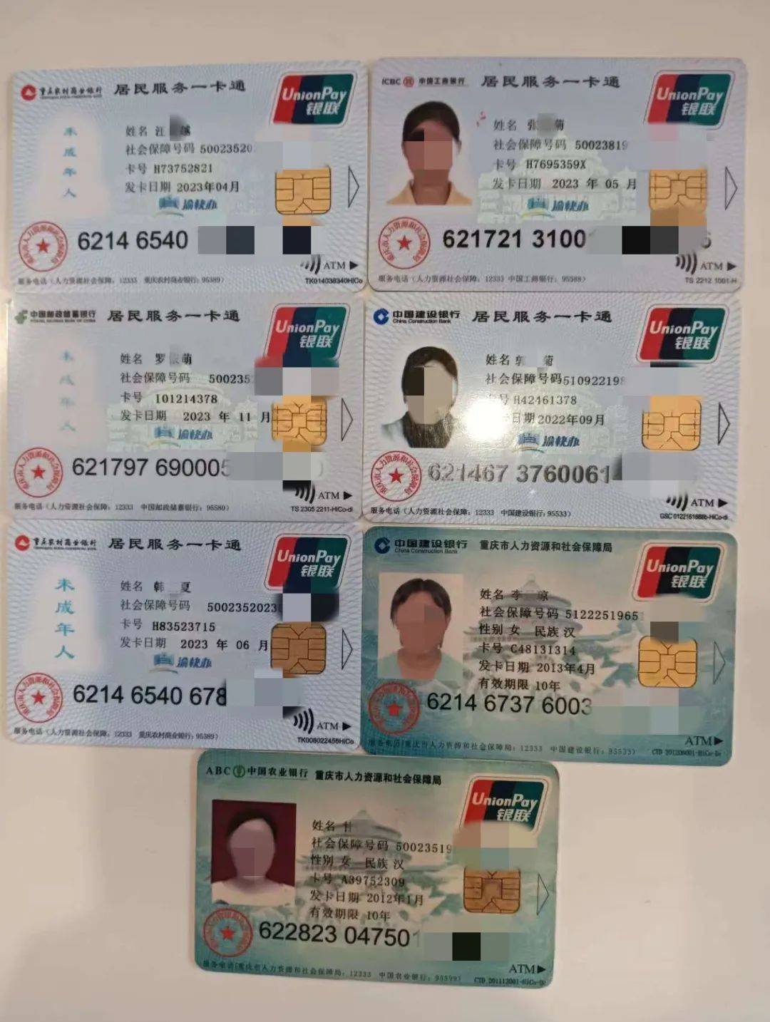 上海最新急用钱套医保卡方法分析(最方便真实的上海我医保套现了6000元怎么办方法)