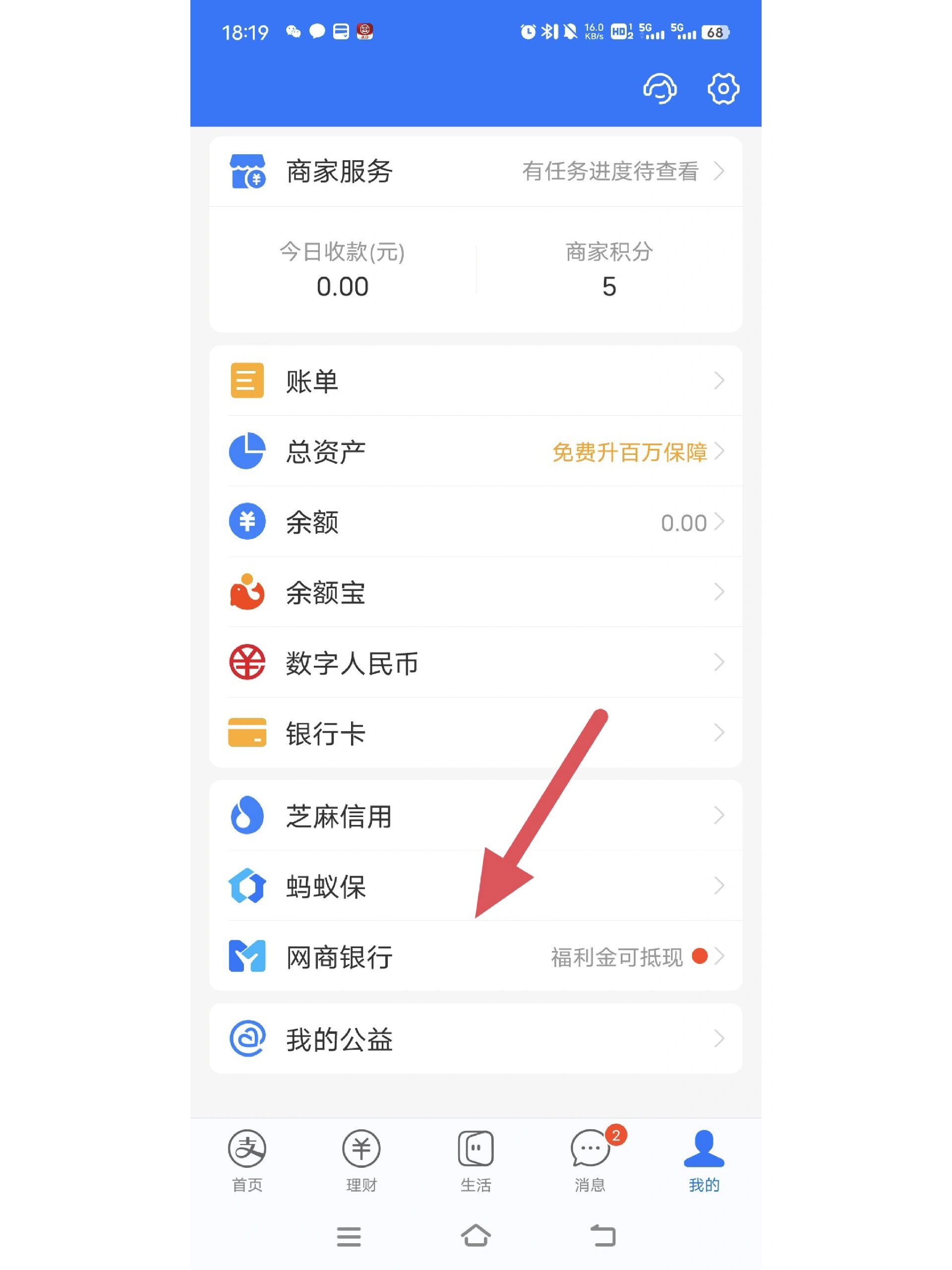 上海最新怎么把卡里的钱转到支付宝余额里方法分析(最方便真实的上海怎样把卡里的钱转到支付宝里面去?方法)