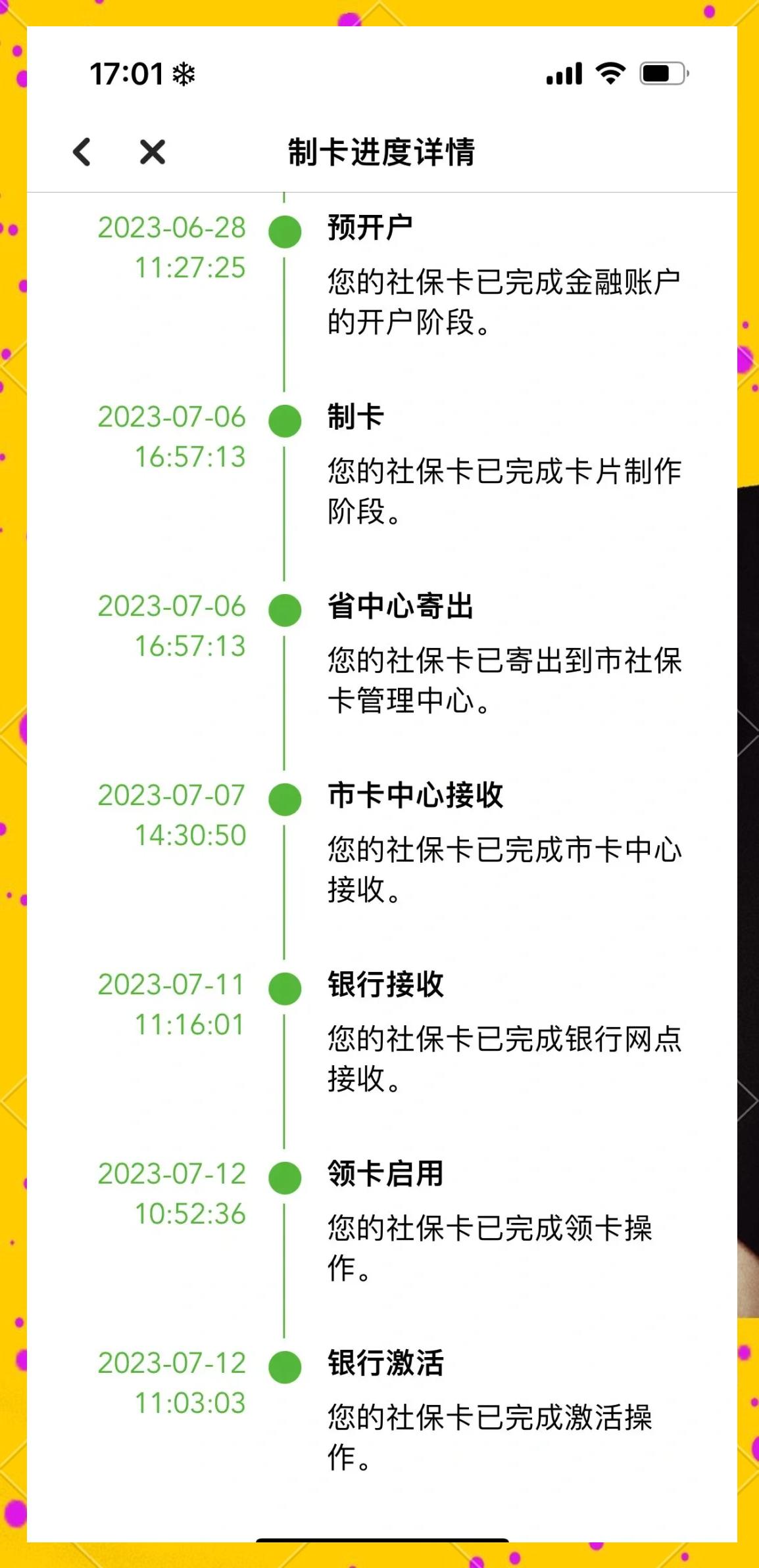 上海最新医保卡提现怎么提取出来方法分析(最方便真实的上海医保卡怎么提现钱出来方法)