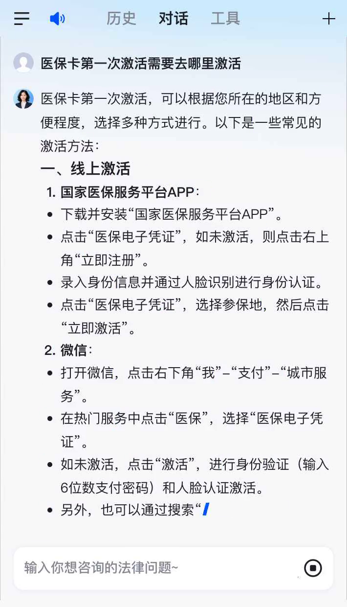 上海最新通过手机银行能不能取医保卡方法分析(最方便真实的上海手机银行医保卡怎么使用方法)