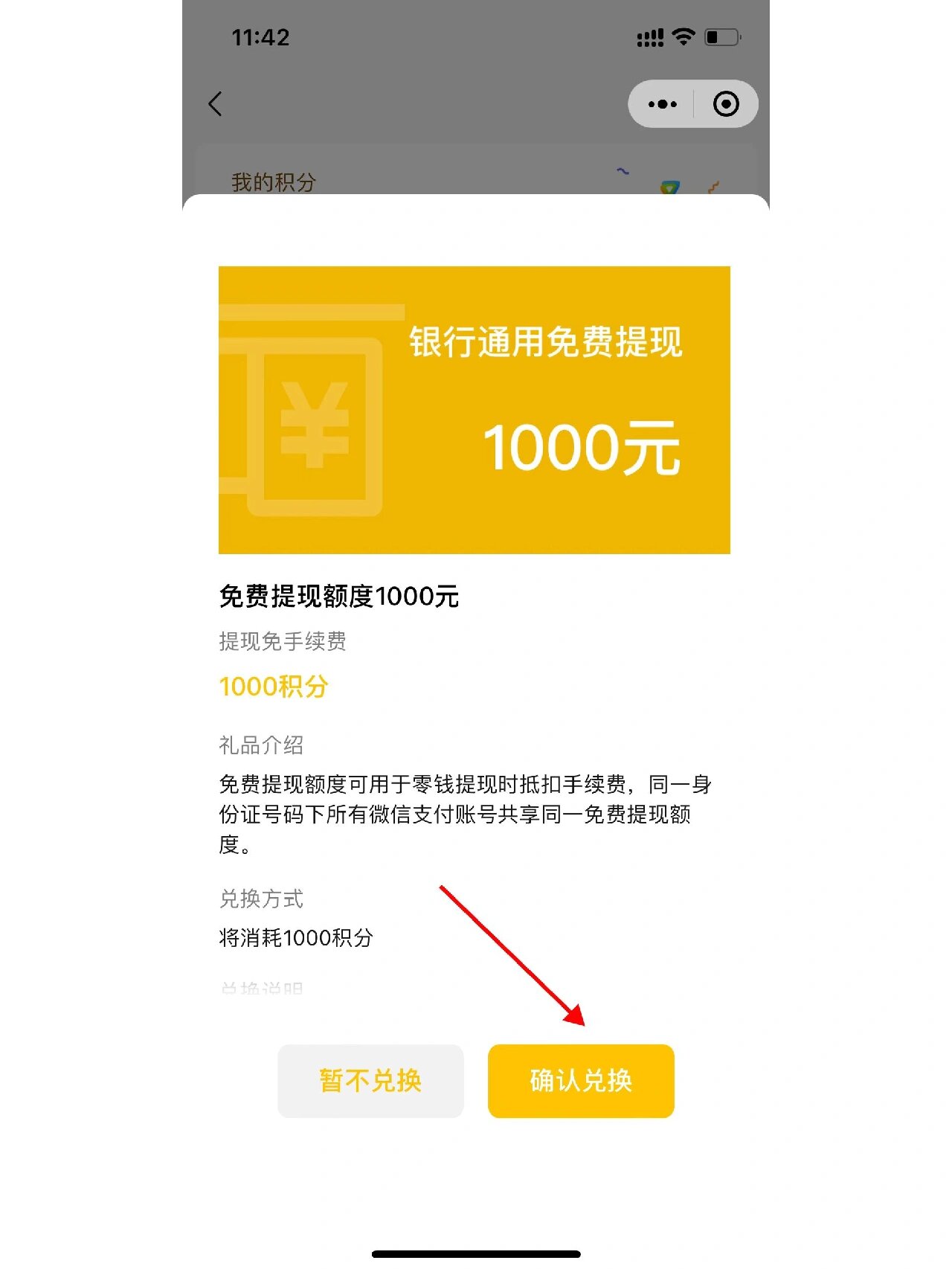 上海最新医保提现方法微信怎么提现方法分析(最方便真实的上海医保卡超过3000元就可以取现吗方法)