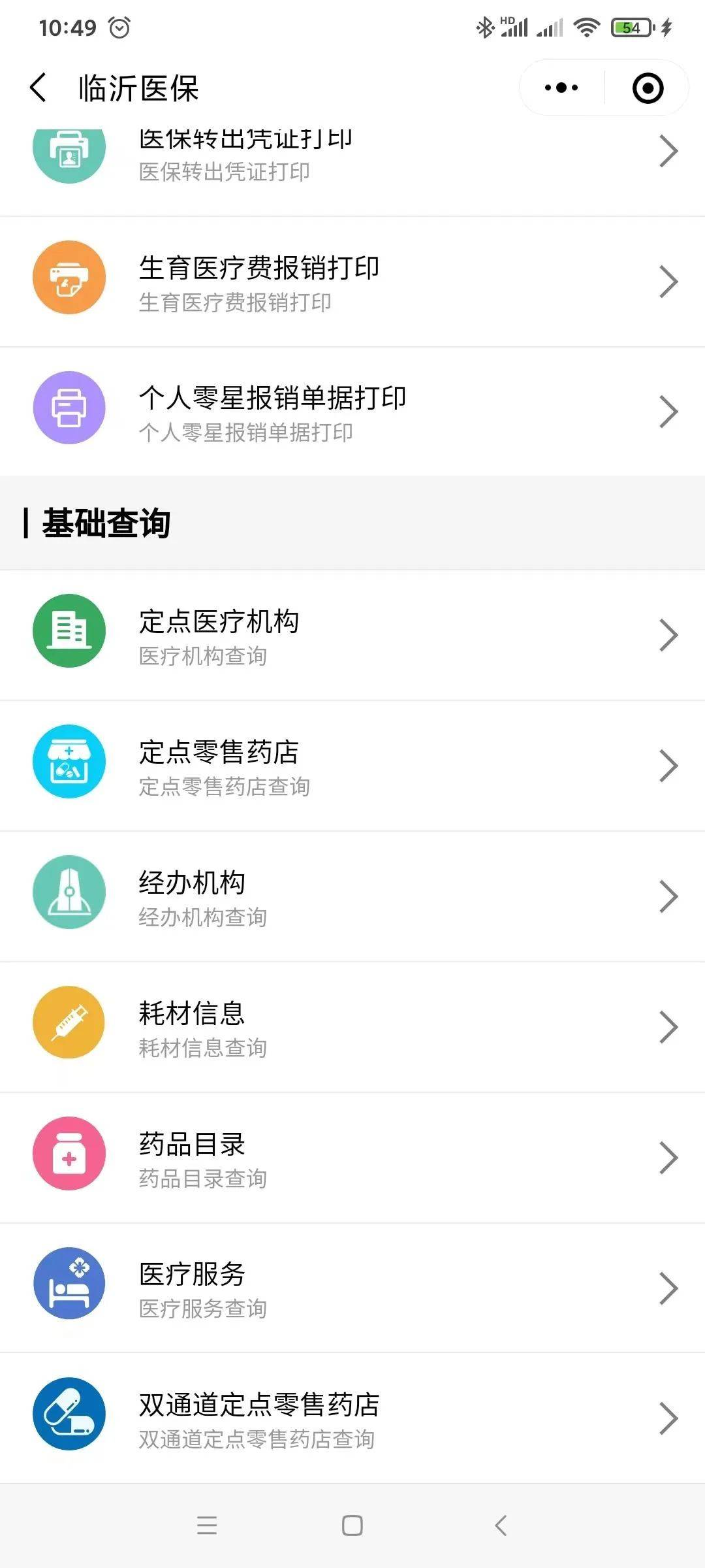 上海最新医保取现24小时微信杭州方法分析(最方便真实的上海杭州医保怎么取现方法)